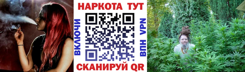 Магазин наркотиков Чебаркуль Псилоцибиновые грибы  МАРИХУАНА  КОКАИН  СК 