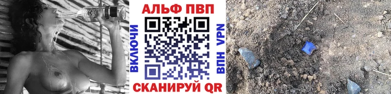 Alfa_PVP мука Чебаркуль