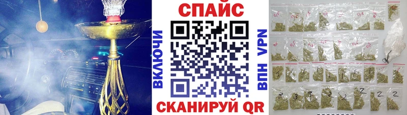 как найти   Чебаркуль  Бутират GHB 