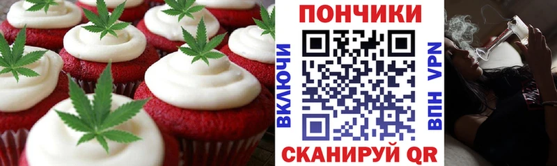 где найти наркотики  Чебаркуль  Canna-Cookies конопля 