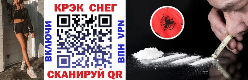 Cocaine Боливия сколько стоит Чебаркуль