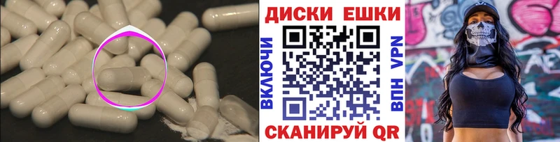 как найти закладки  Чебаркуль  Ecstasy 280 MDMA 