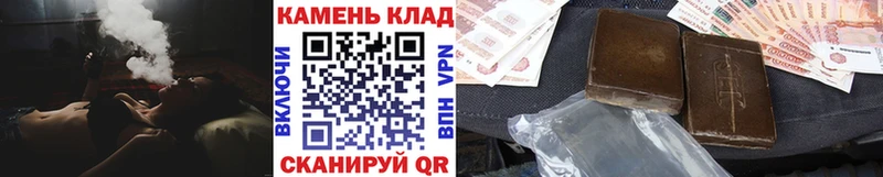 кракен сайт  Чебаркуль  Гашиш хэш 