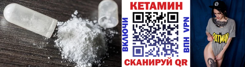 Кетамин ketamine  мега рабочий сайт  Чебаркуль 