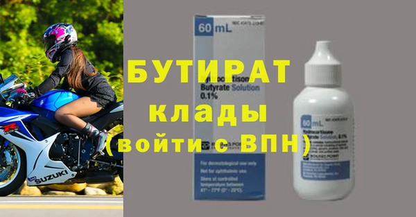тгк Аркадак