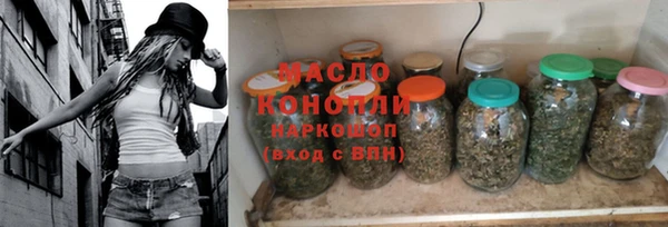 мяу мяу мука Надым