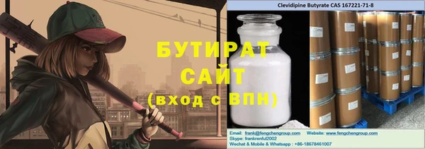 ECSTASY Балахна
