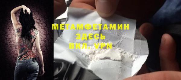 мяу мяу мука Надым