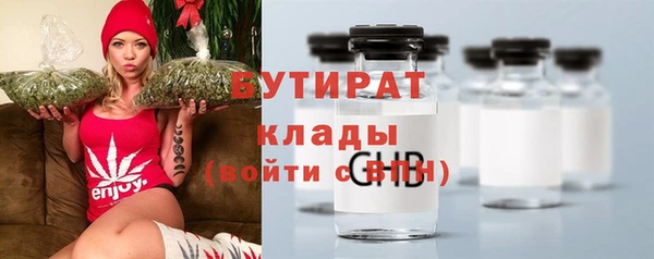 экстази Наволоки