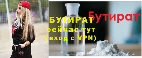 экстази Наволоки