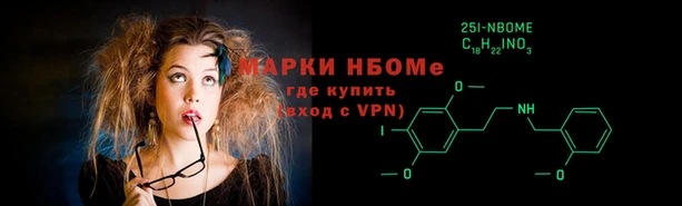 экстази Наволоки