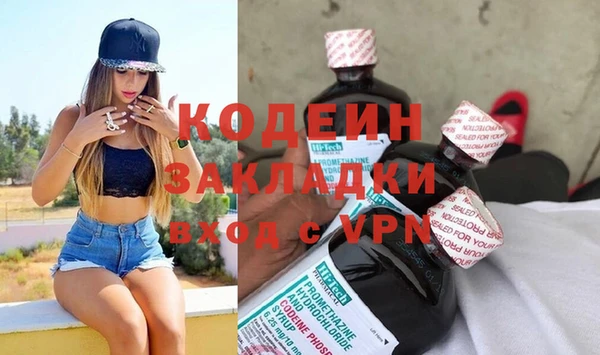 экстази Наволоки