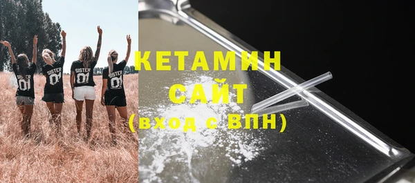экстази Наволоки
