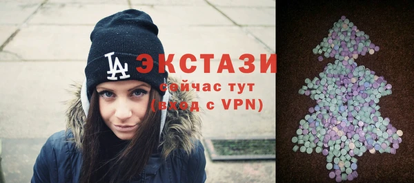 экстази Наволоки
