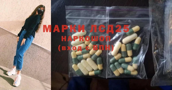 экстази Наволоки