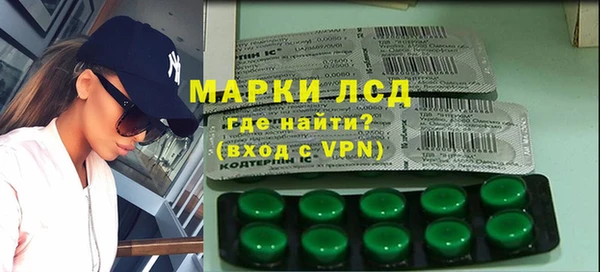 экстази Наволоки