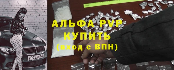 прущая мука Навашино