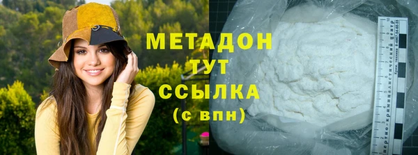 мяу мяу мука Надым