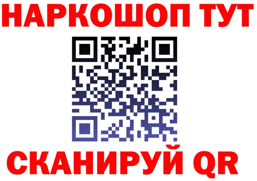 Героин VHQ tor это MEGA Чебаркуль