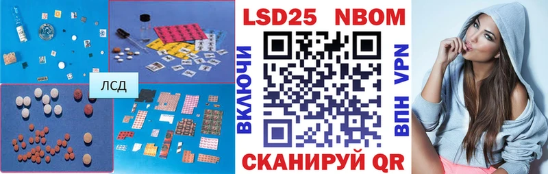 LSD-25 экстази кислота  Чебаркуль 