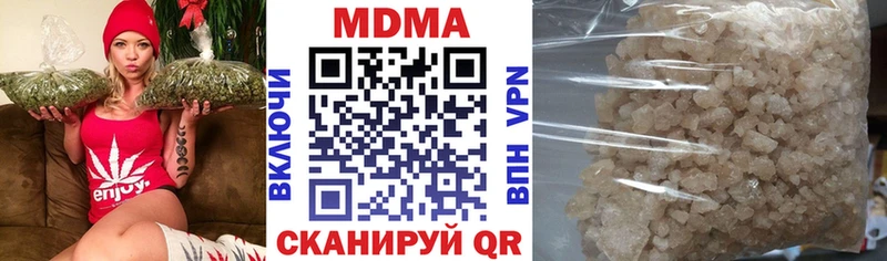 МДМА crystal  Чебаркуль 