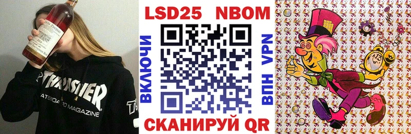 МЕГА зеркало  Чебаркуль  Марки 25I-NBOMe 1500мкг 